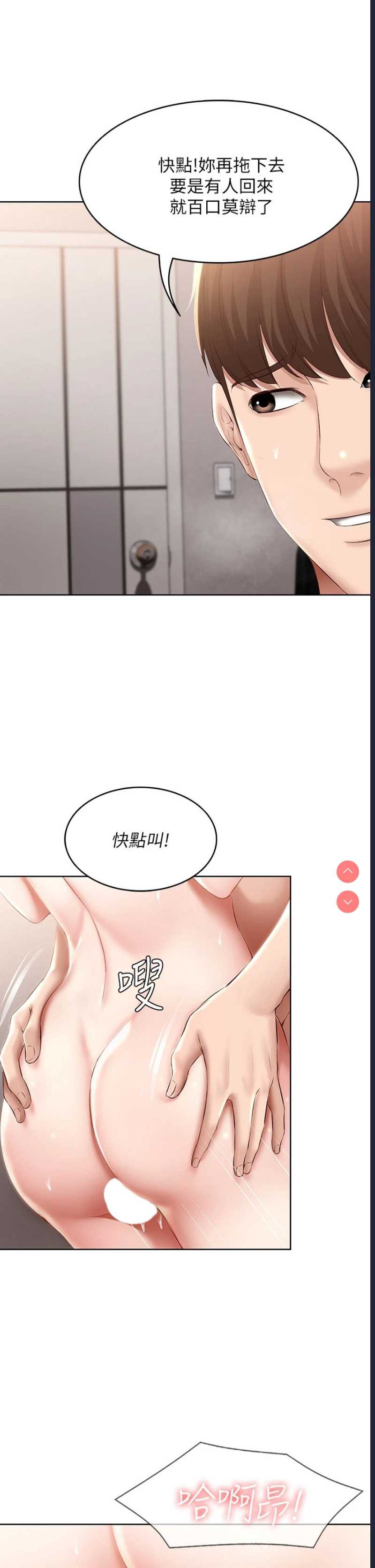 寄宿日记