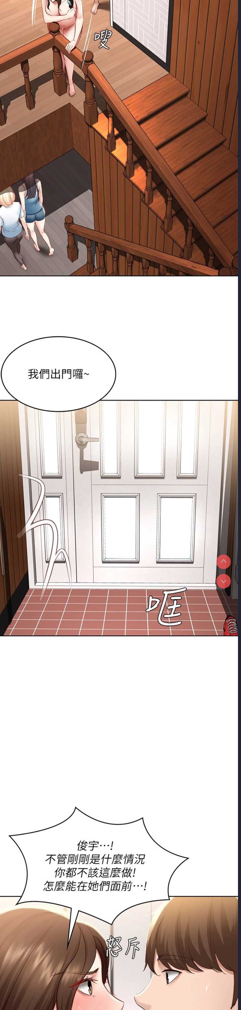 寄宿日记
