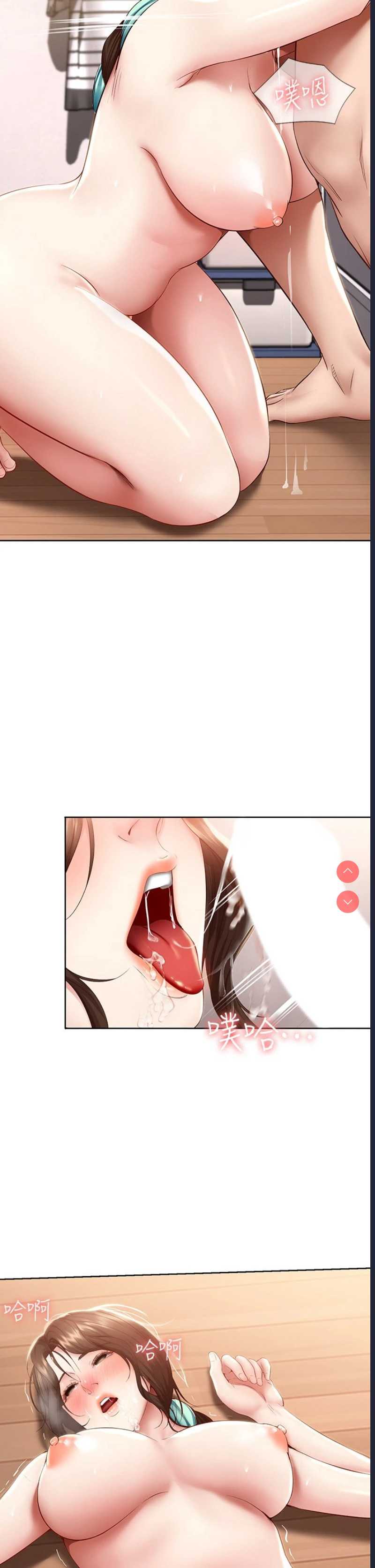 寄宿日记