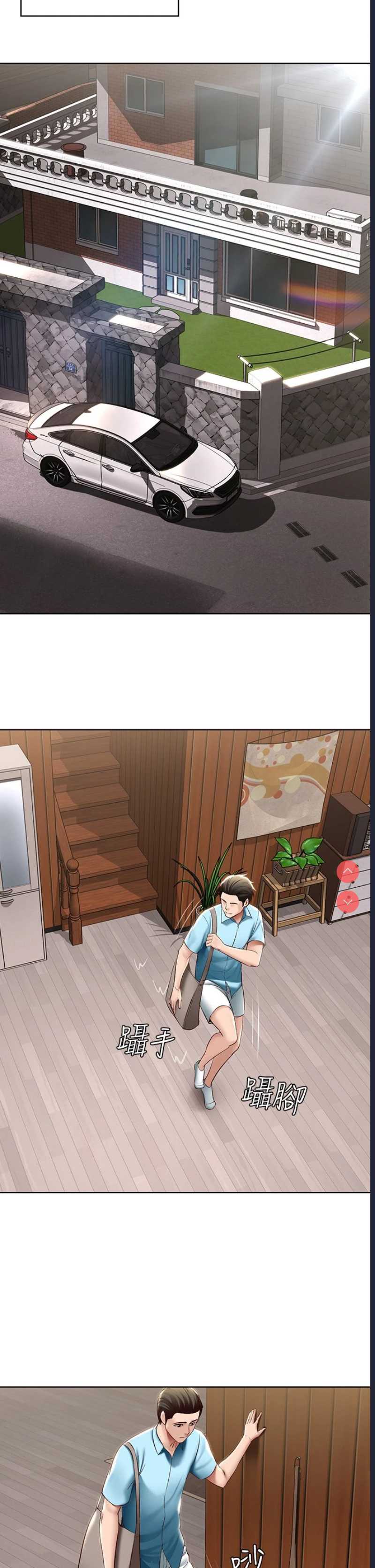寄宿日记