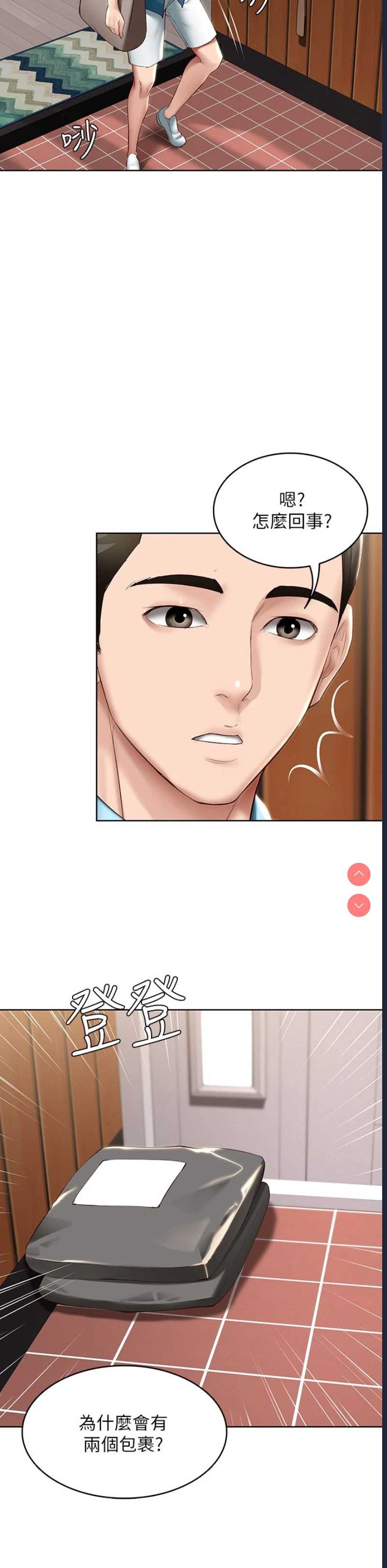 寄宿日记