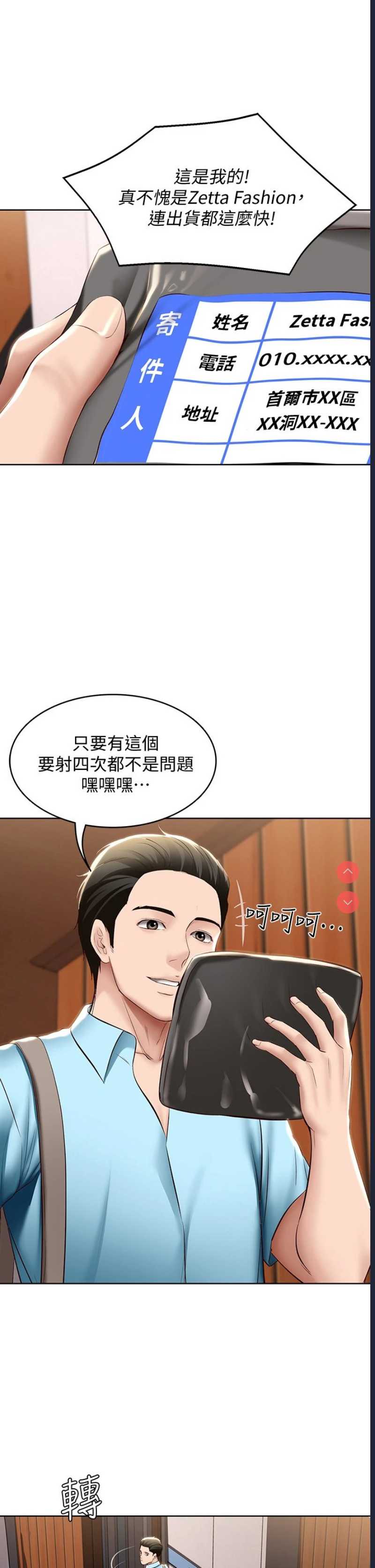 寄宿日记