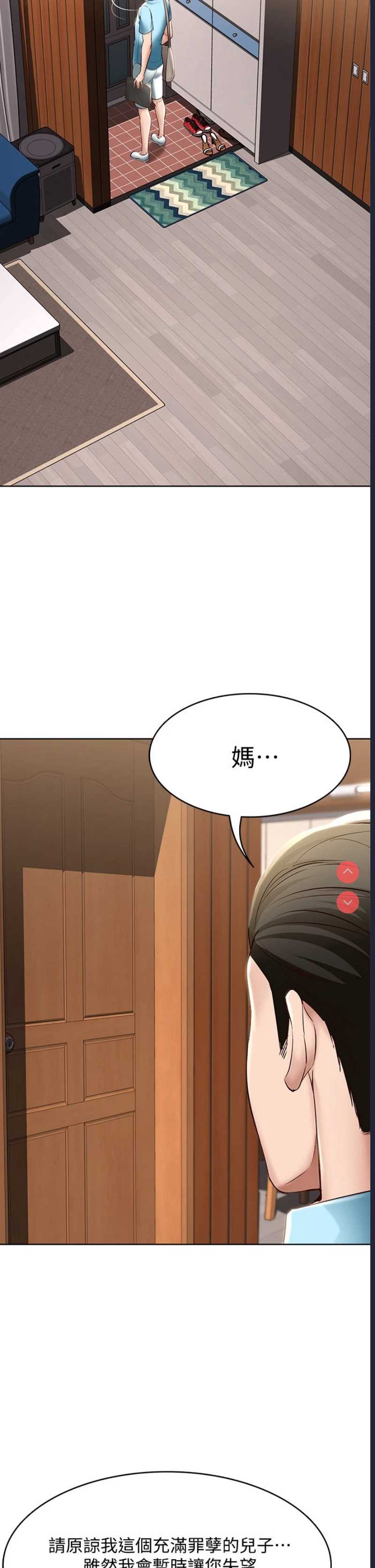 寄宿日记