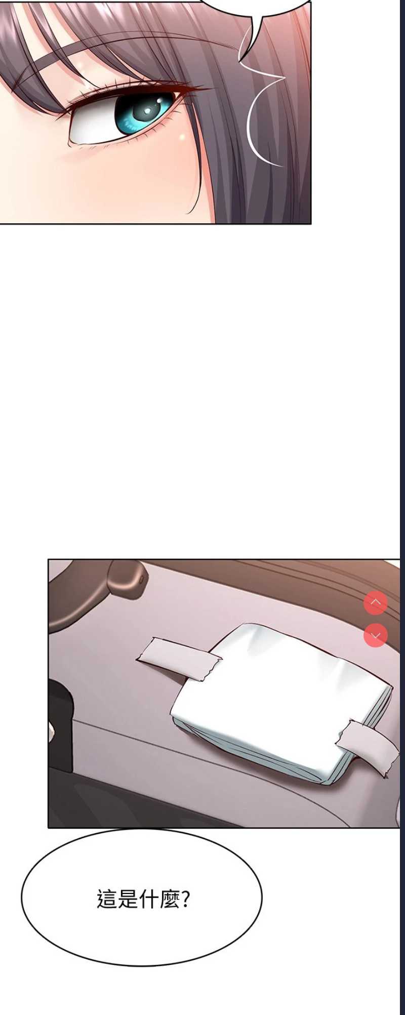 寄宿日记