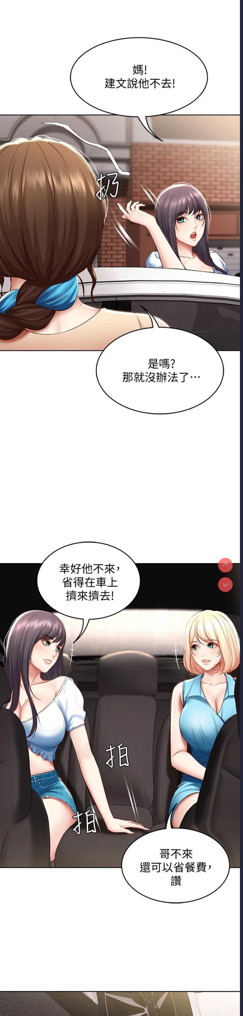 寄宿日记