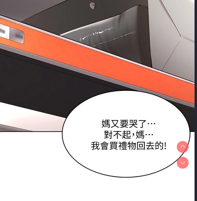 寄宿日记