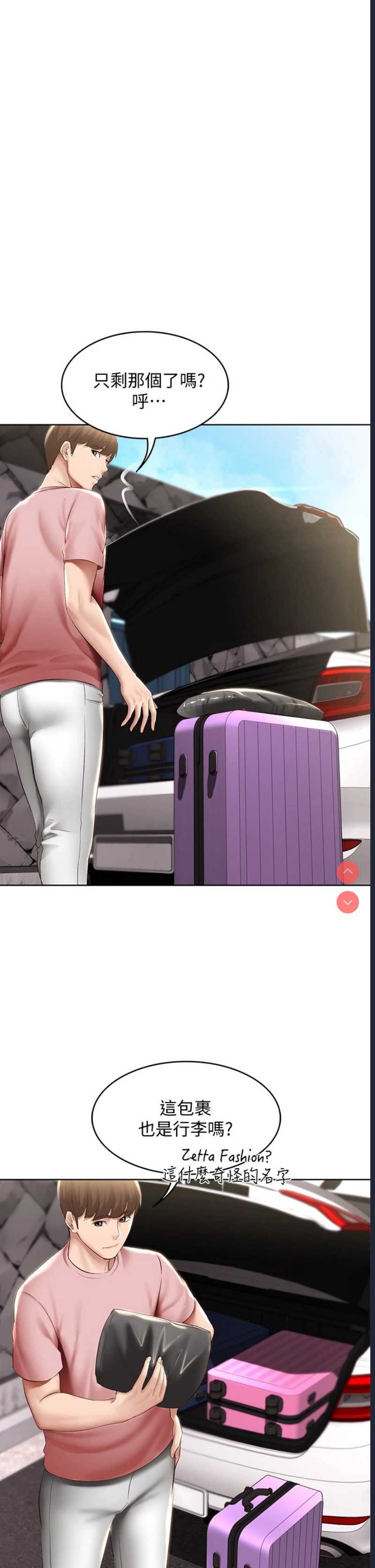 寄宿日记