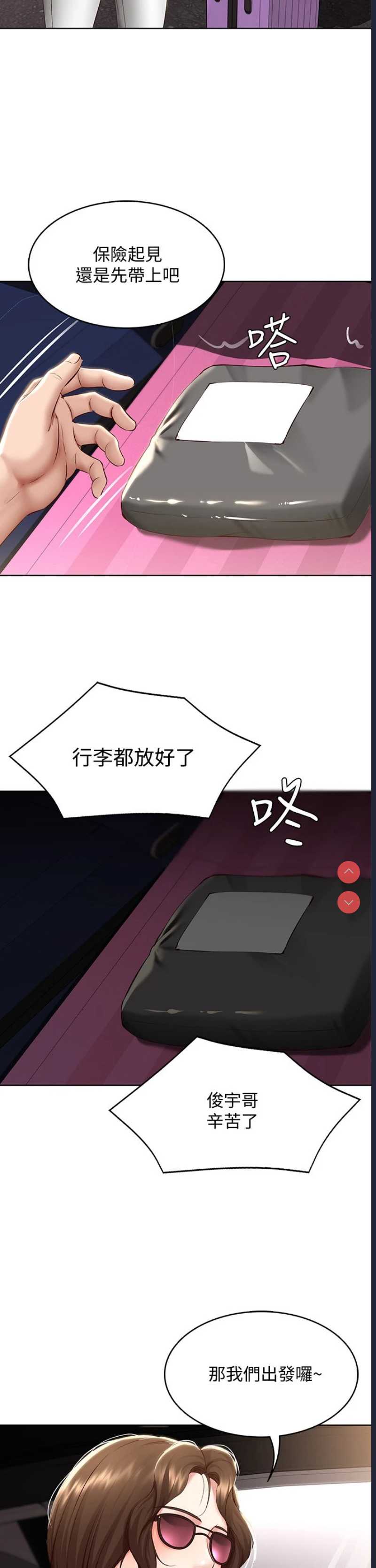 寄宿日记