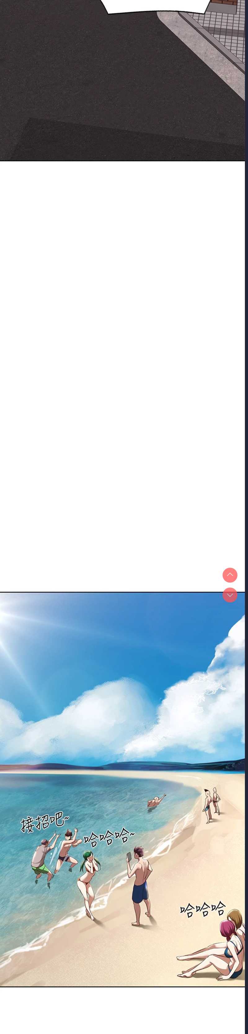 寄宿日记