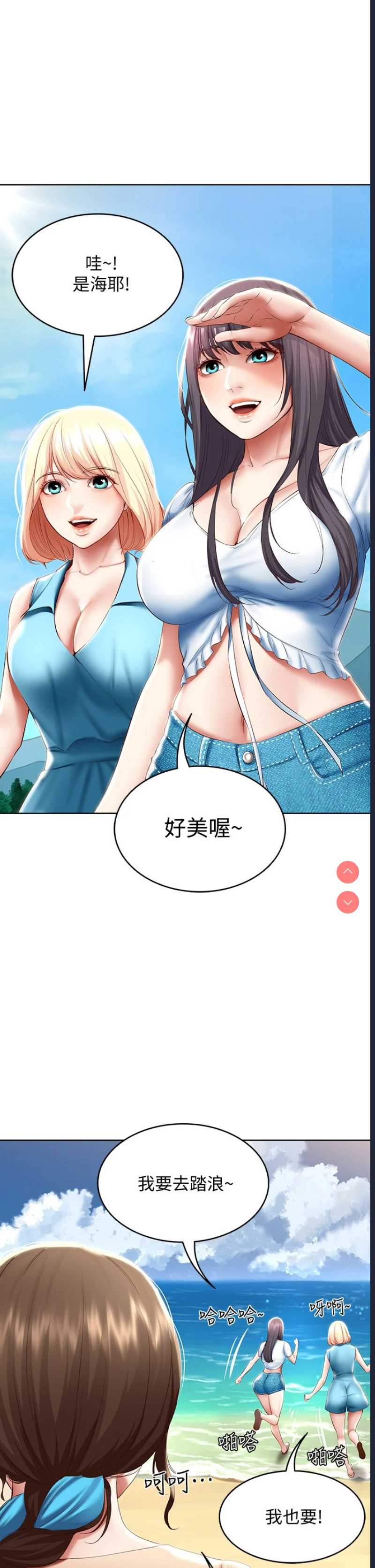 寄宿日记