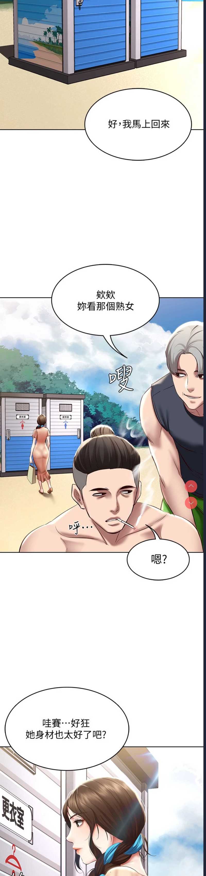 寄宿日记