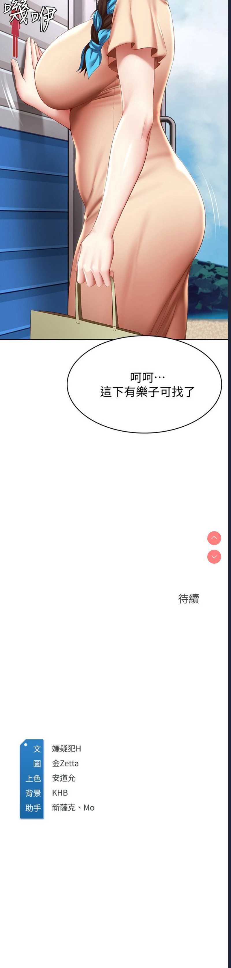 寄宿日记