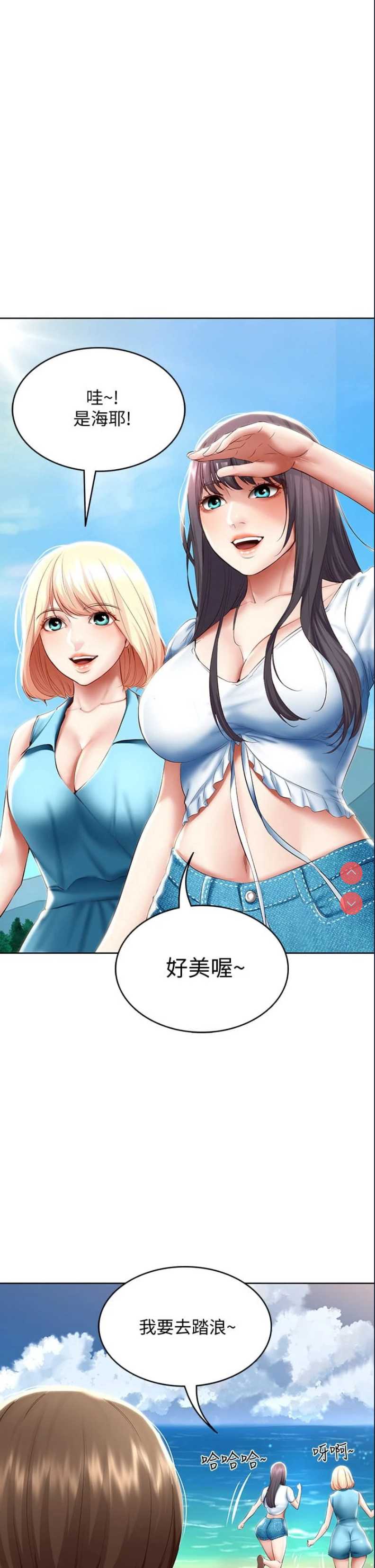 寄宿日记