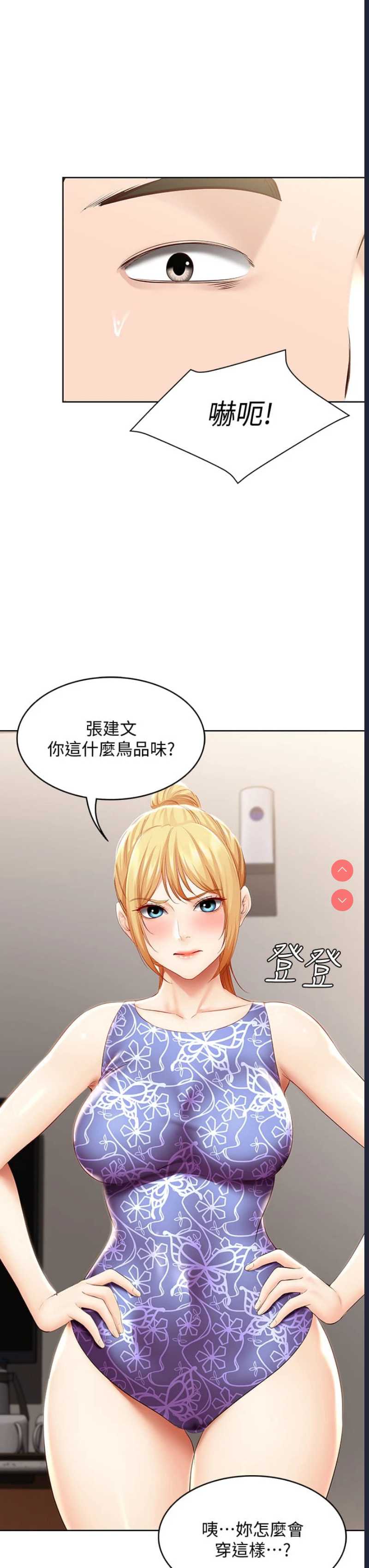 寄宿日记
