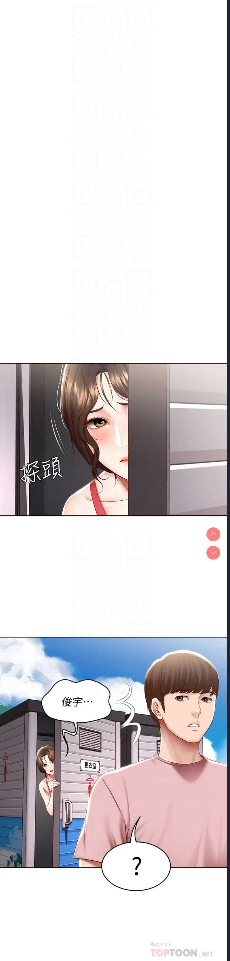 寄宿日记