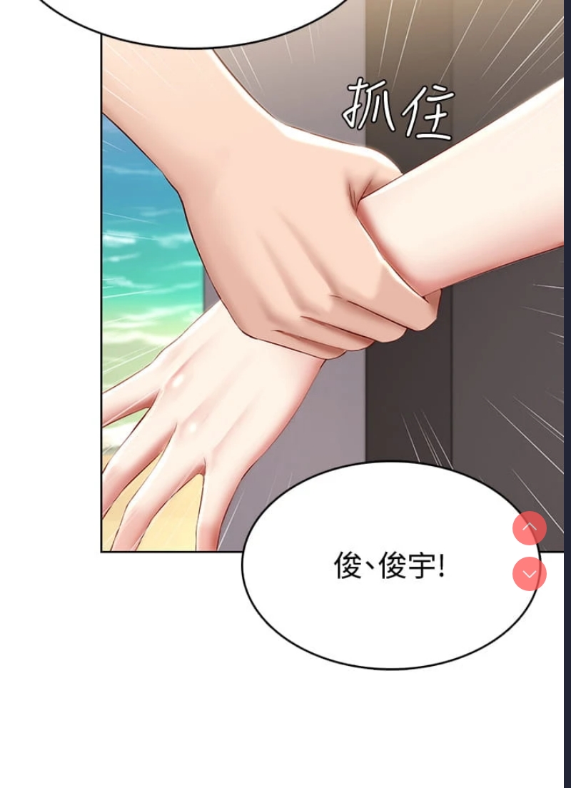 寄宿日记