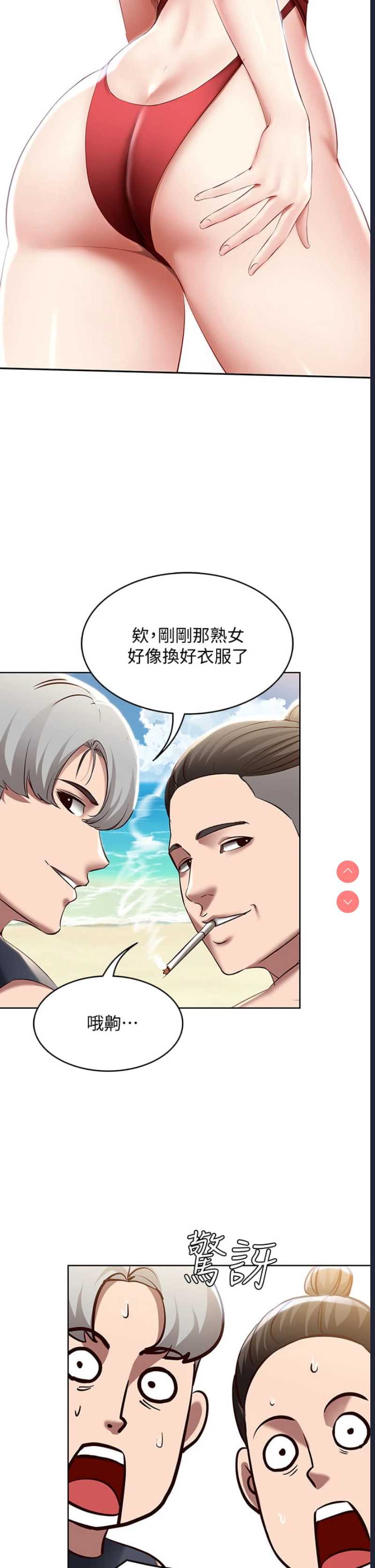 寄宿日记