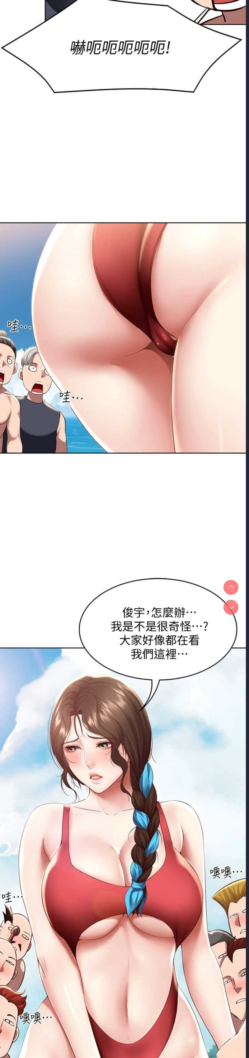 寄宿日记