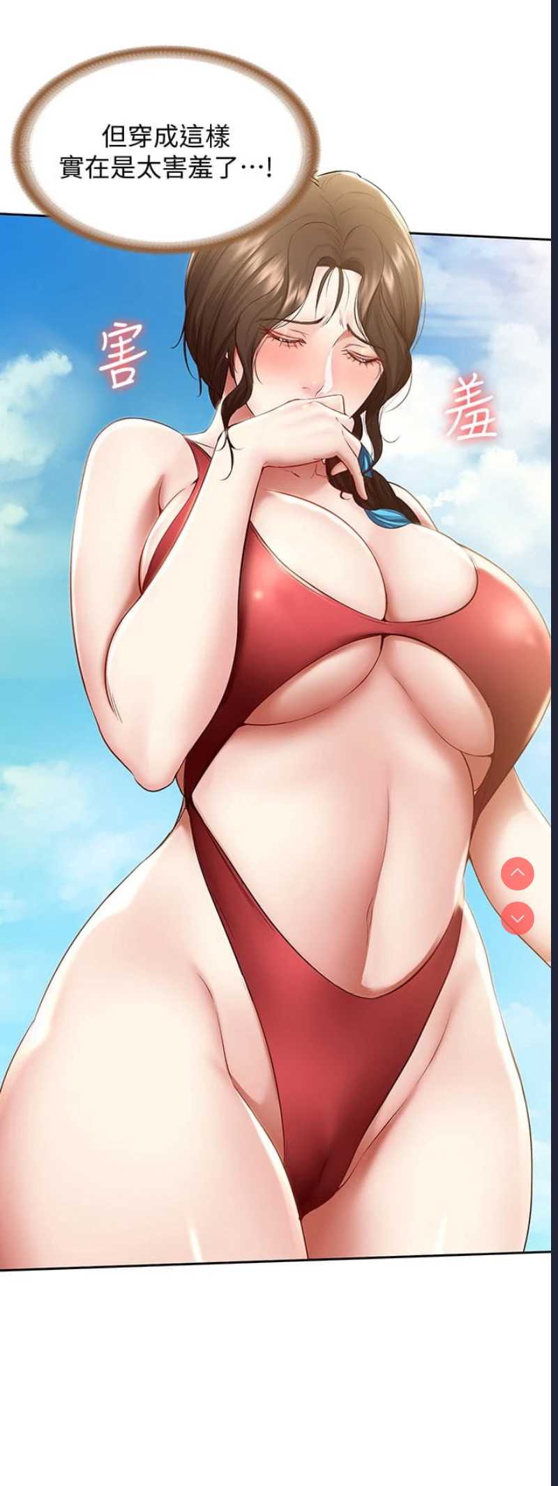 寄宿日记