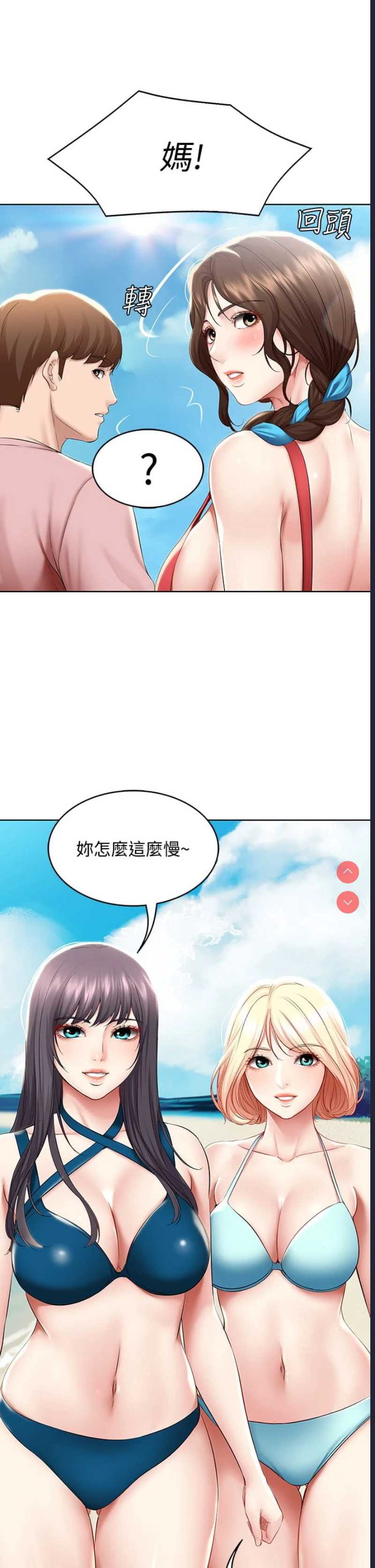 寄宿日记