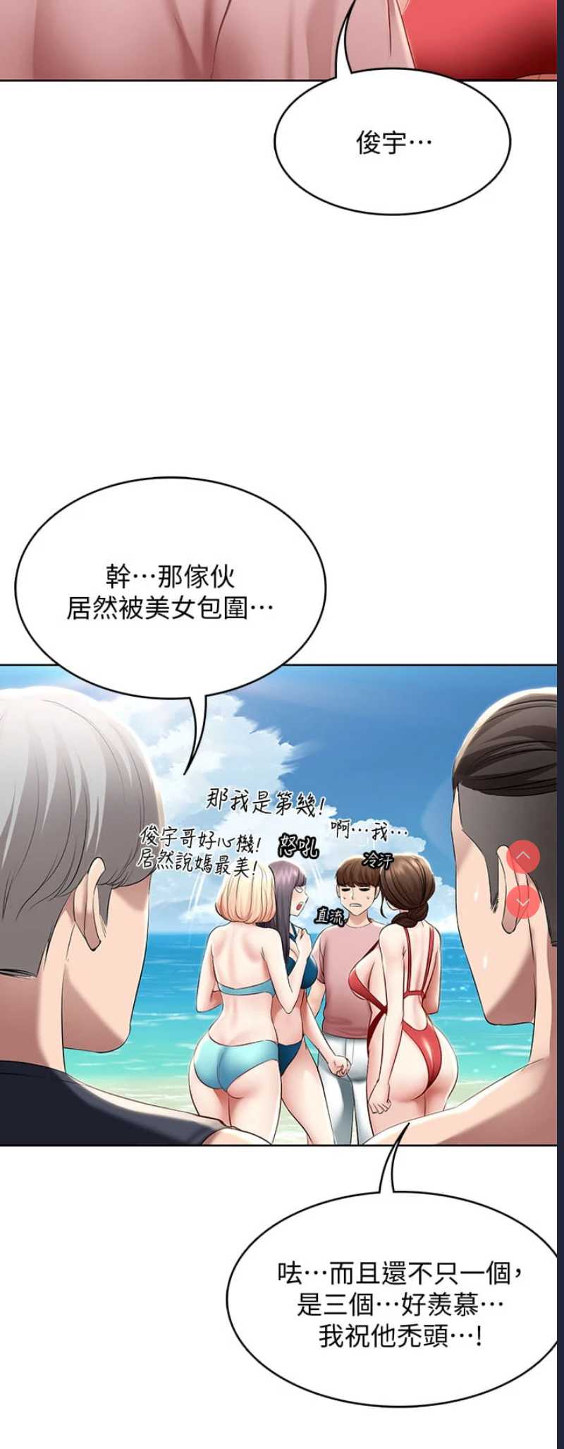 寄宿日记