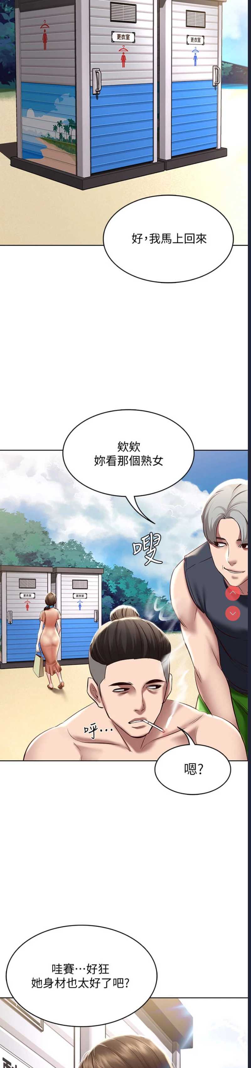 寄宿日记