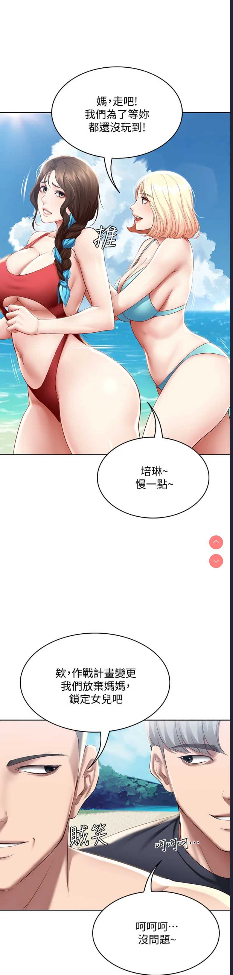 寄宿日记