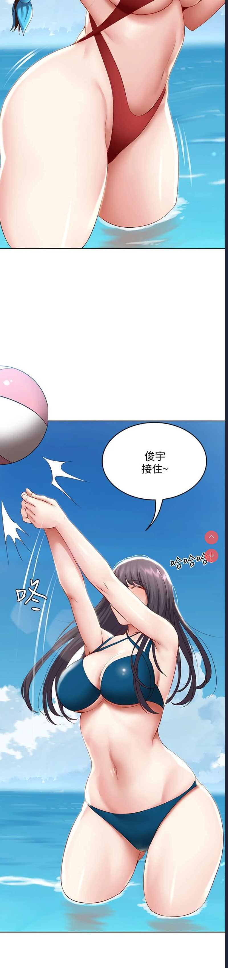 寄宿日记