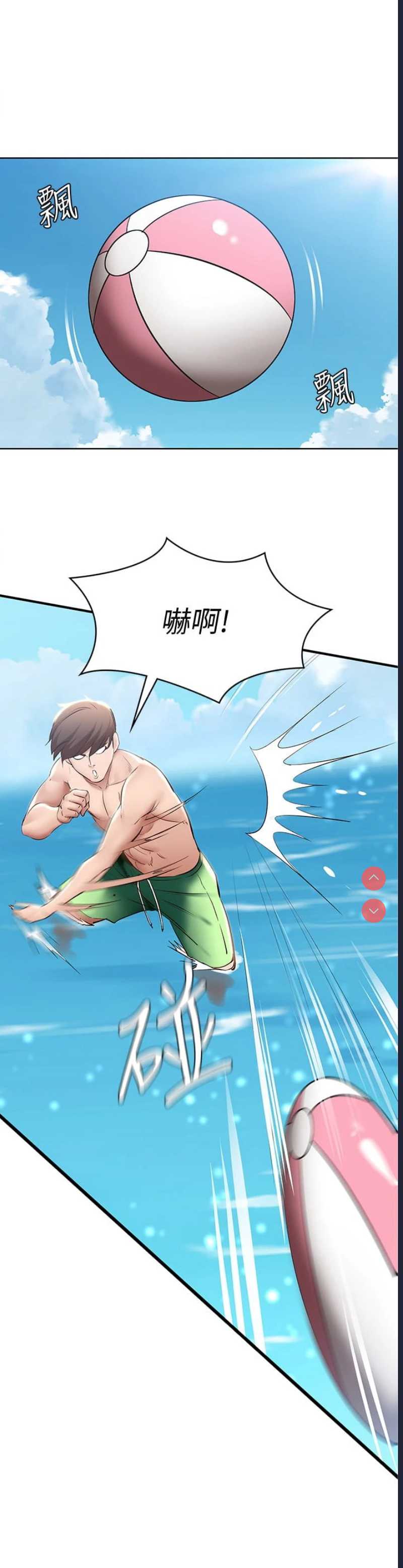 寄宿日记