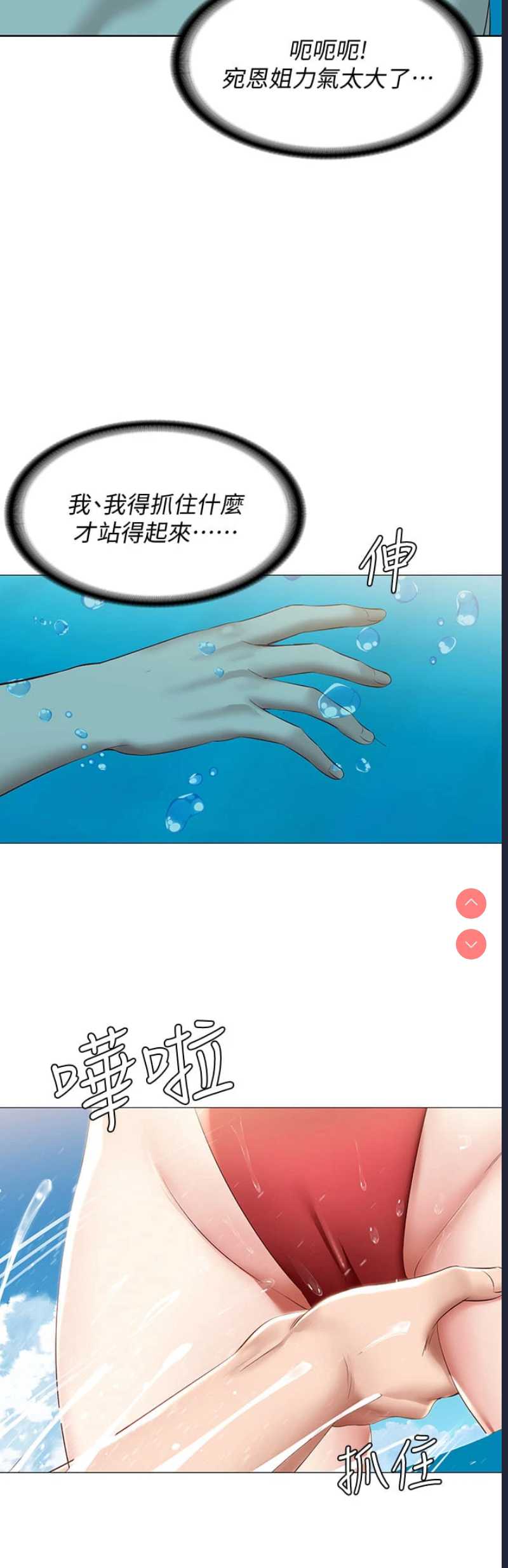 寄宿日记