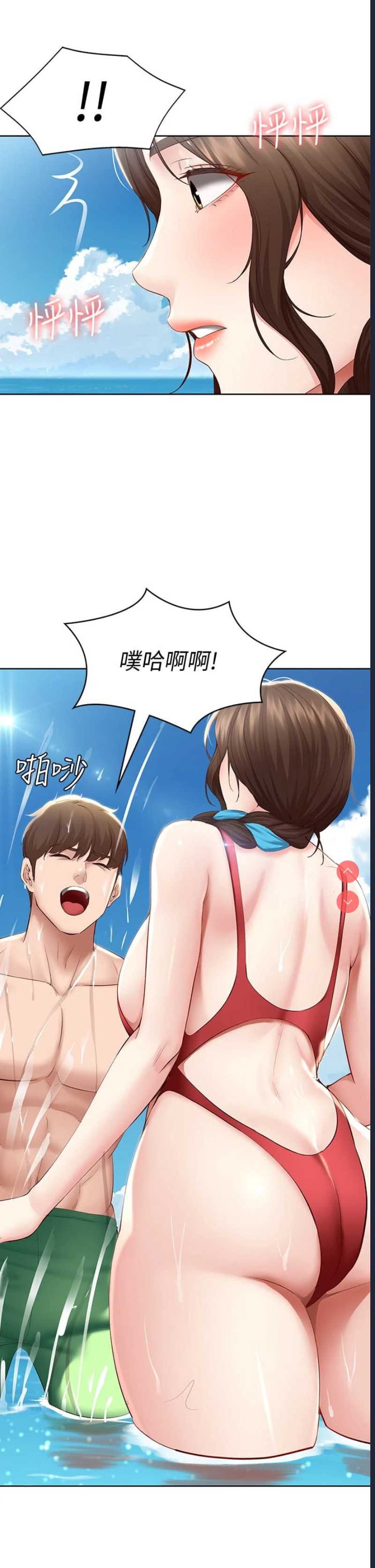 寄宿日记