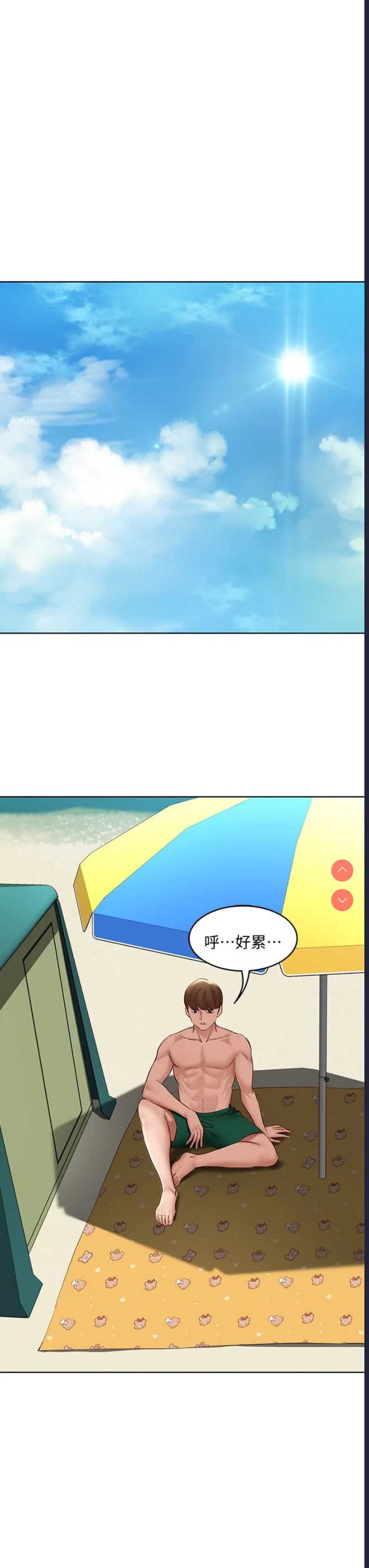 寄宿日记
