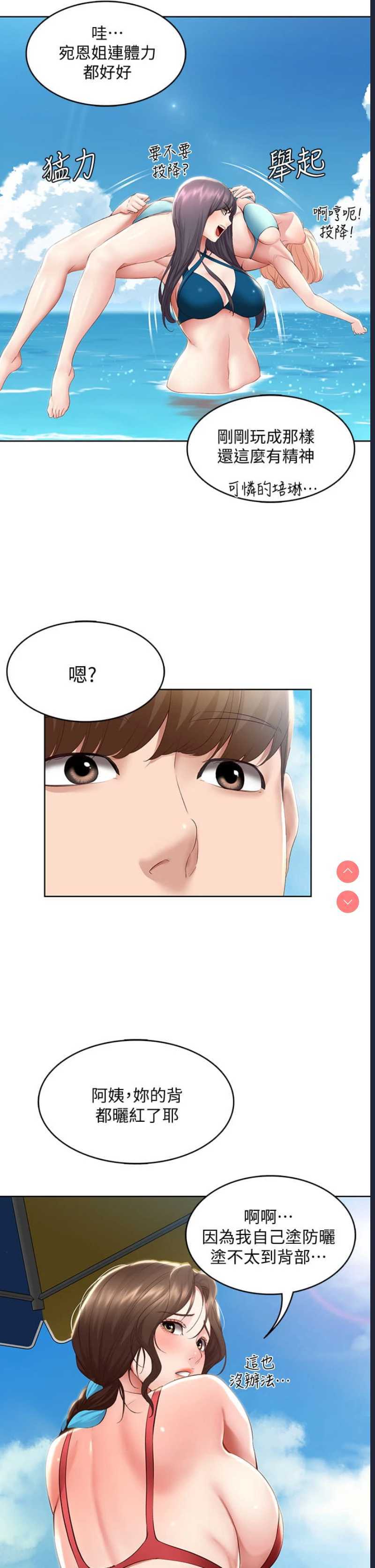 寄宿日记