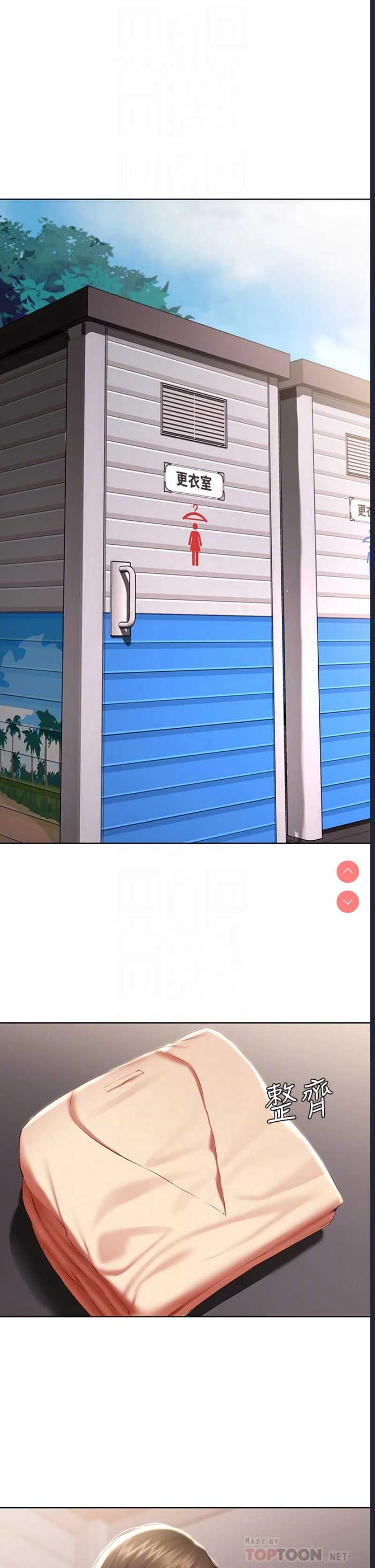 寄宿日记