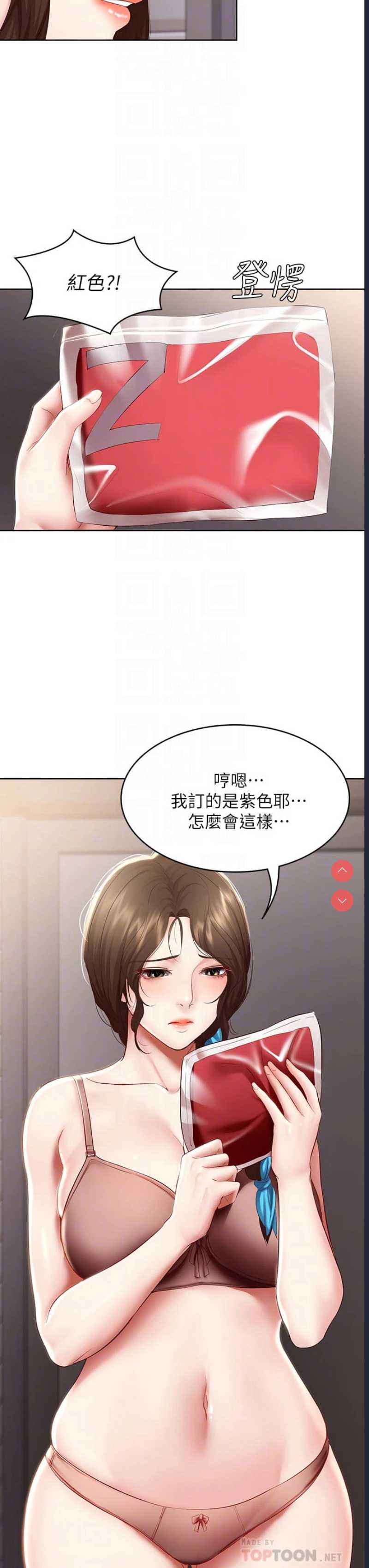 寄宿日记