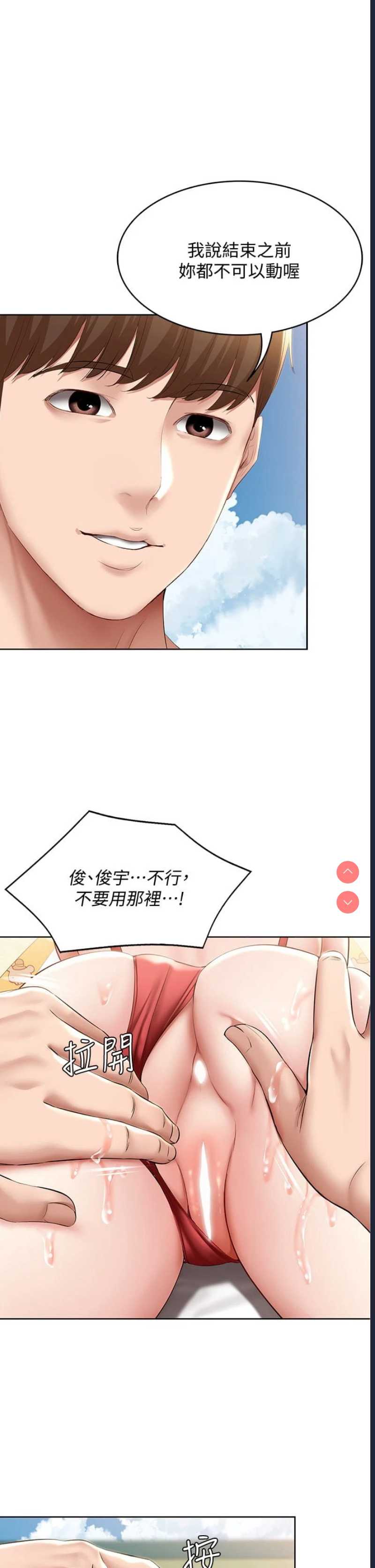 寄宿日记