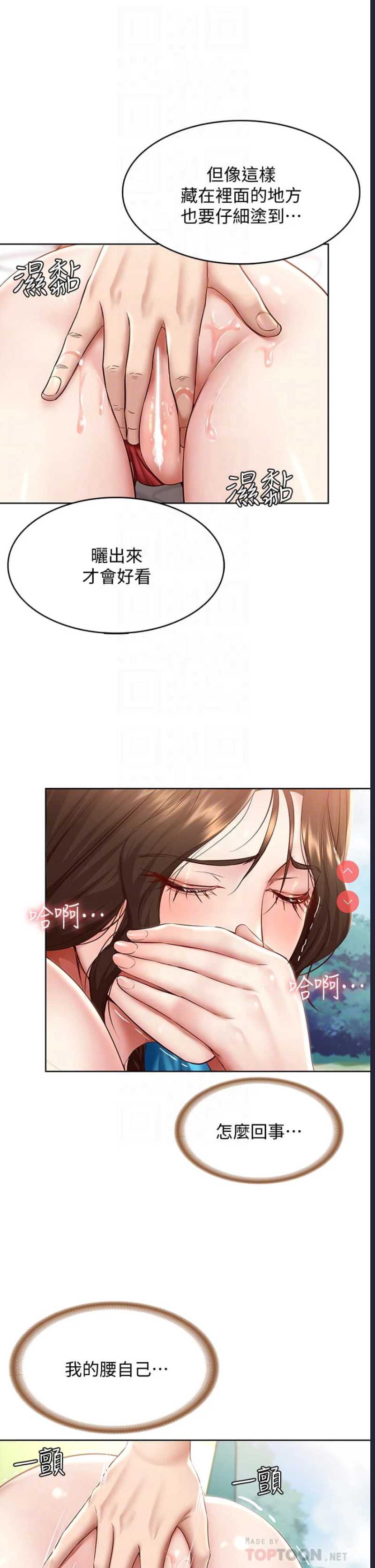 寄宿日记