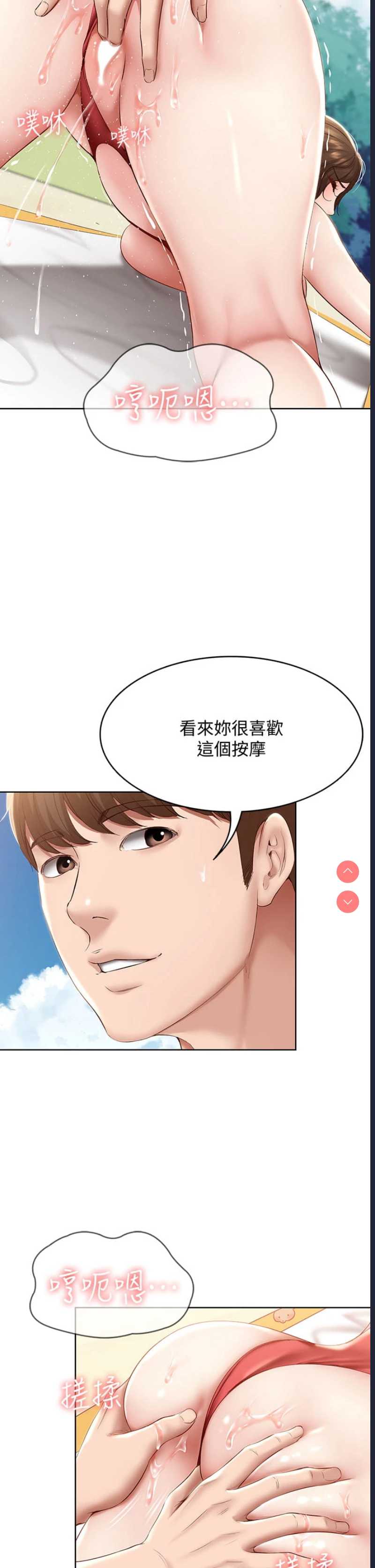 寄宿日记