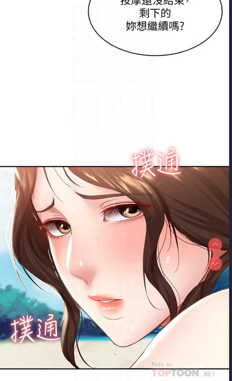 寄宿日记