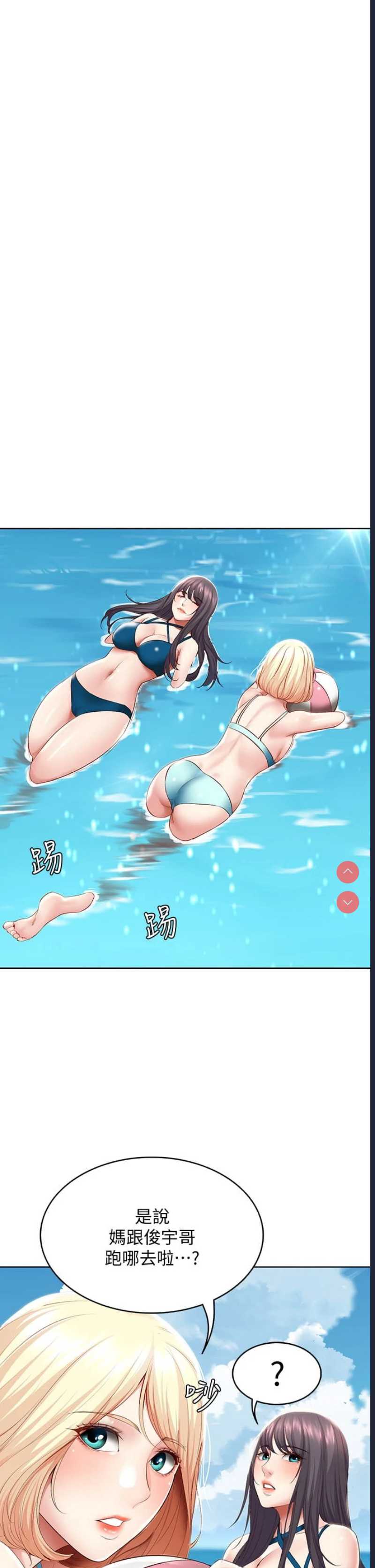 寄宿日记