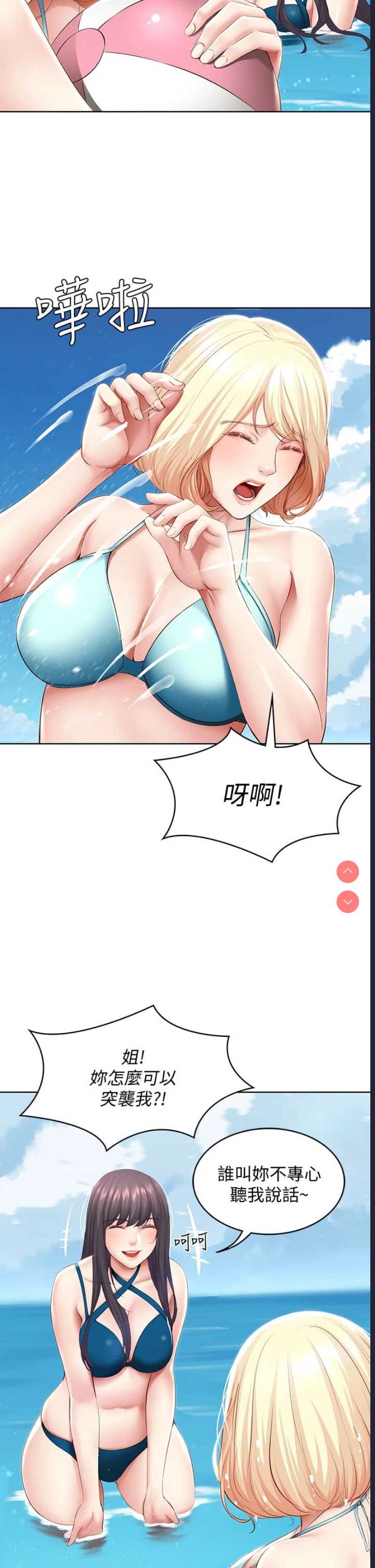寄宿日记