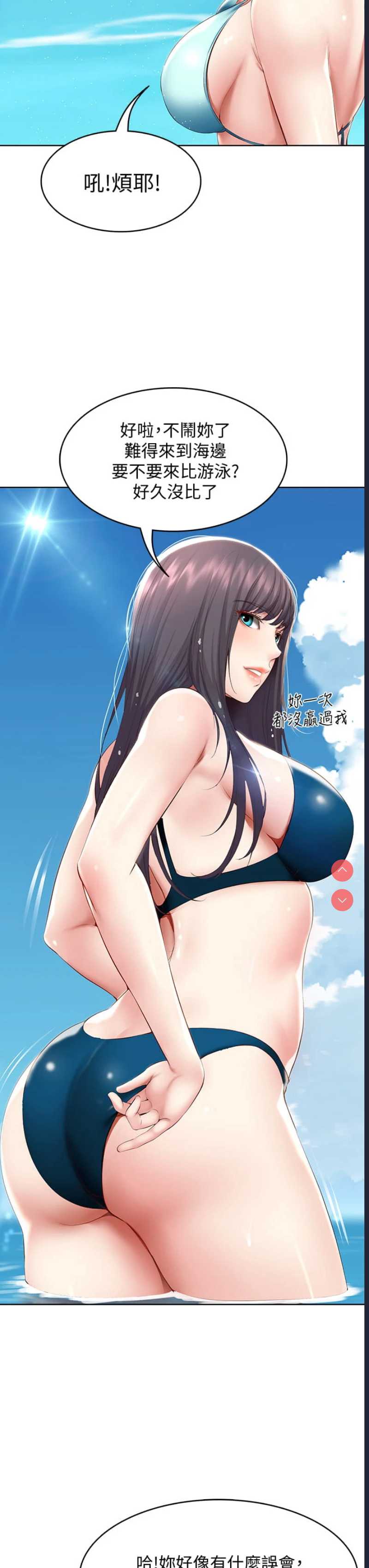 寄宿日记