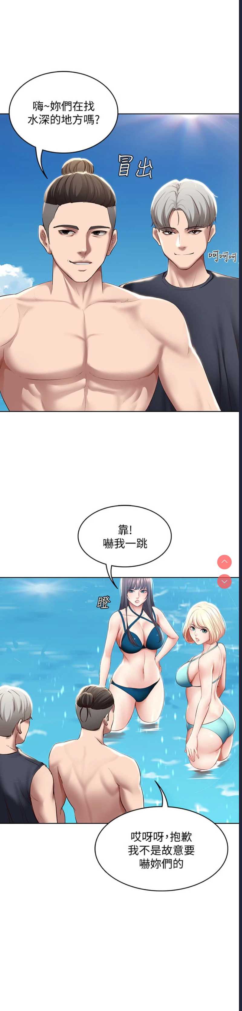 寄宿日记