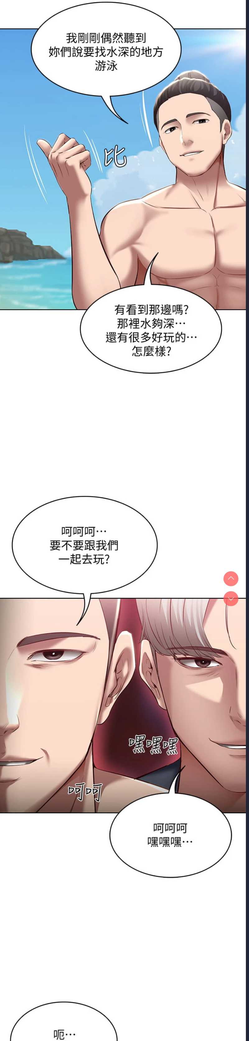 寄宿日记