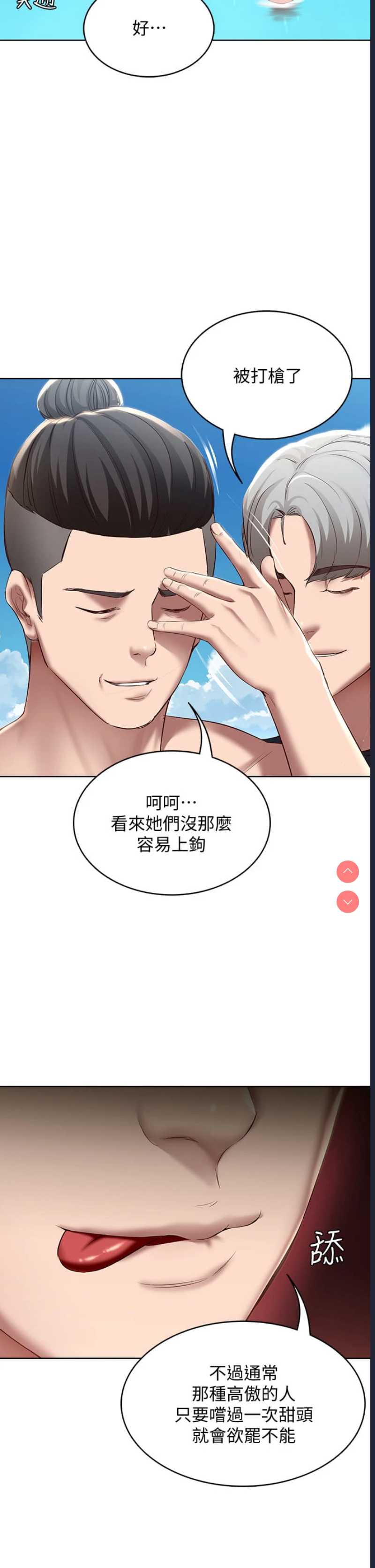 寄宿日记