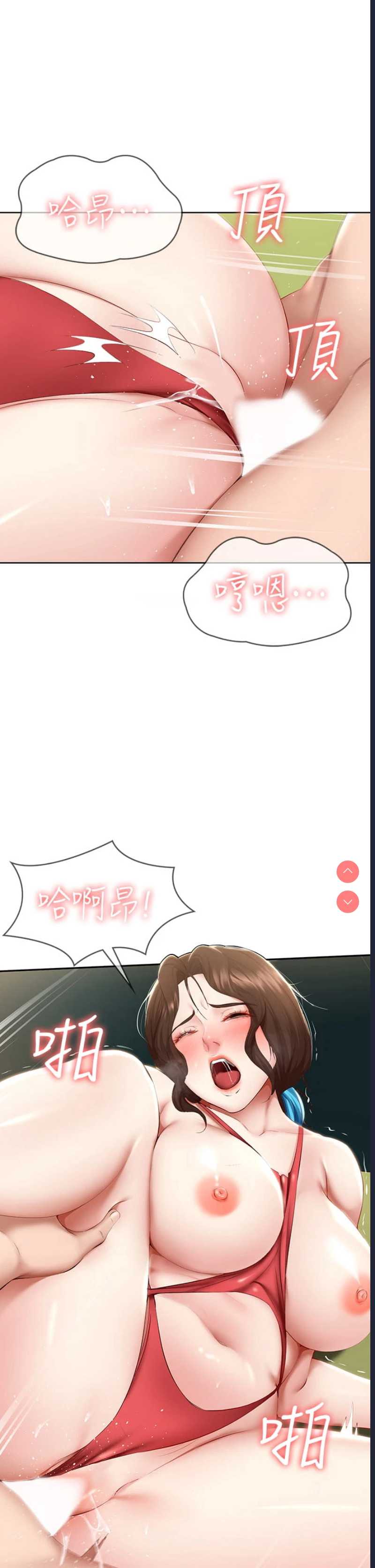 寄宿日记