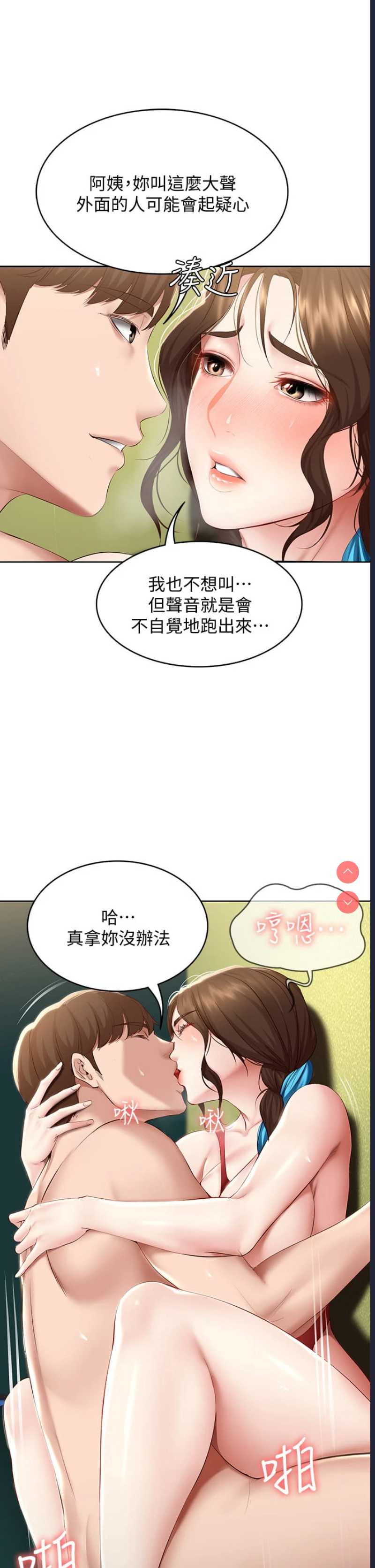 寄宿日记