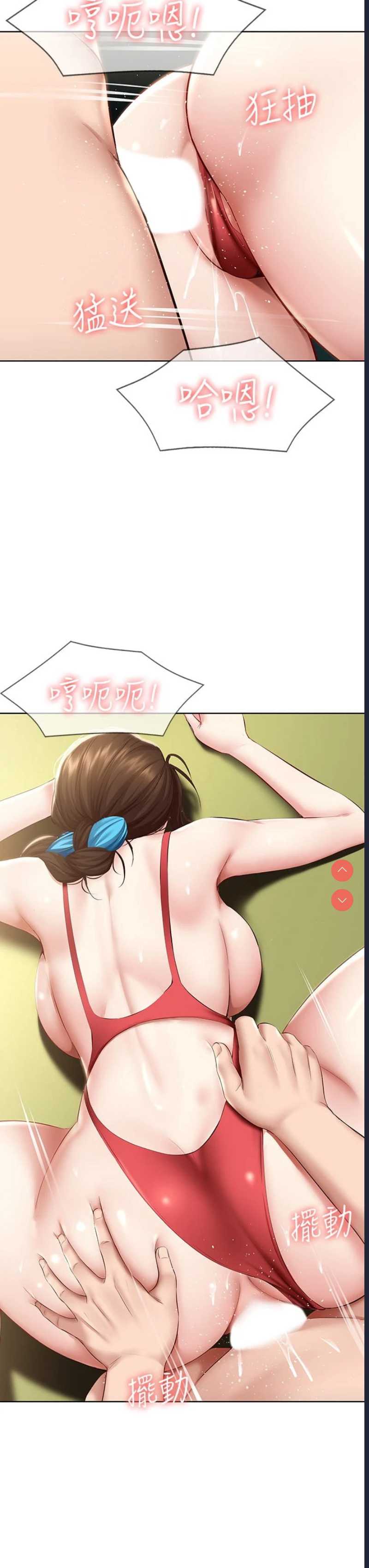寄宿日记