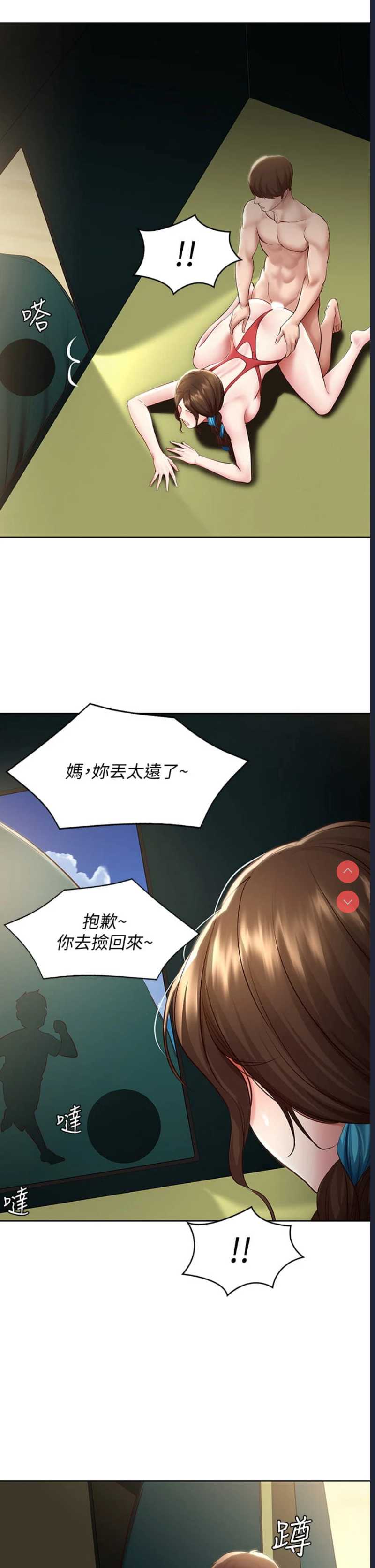 寄宿日记