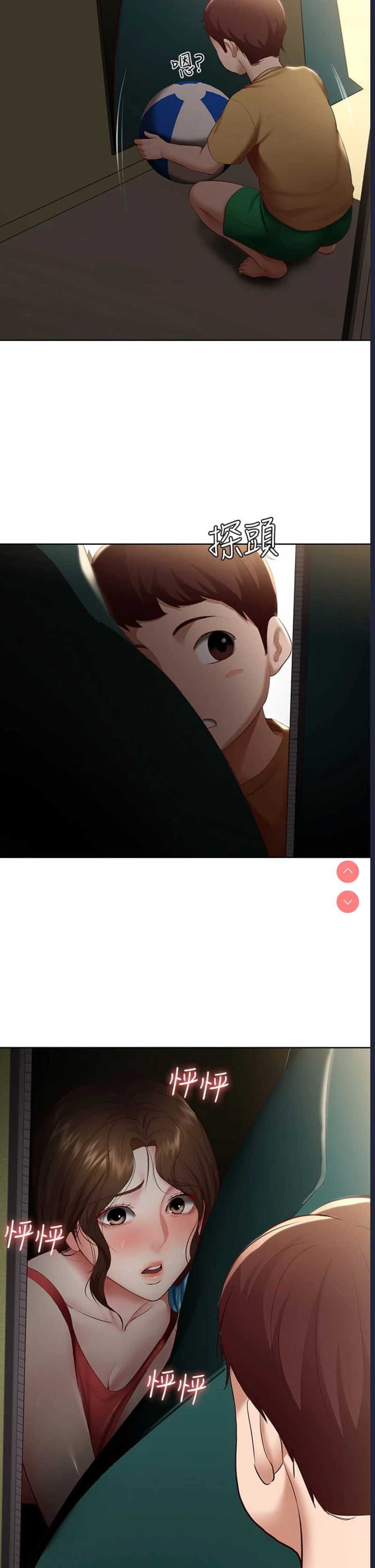 寄宿日记